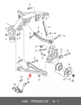 Рычаг задней подвески поперечный R VW Touareg II 2010-> VAG 7P0 505 312 E
