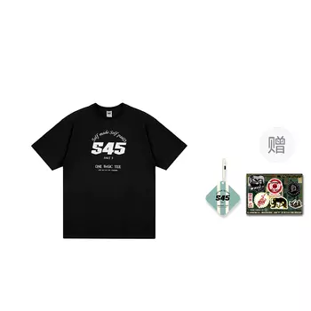 S45 Футболка унисекс, Розовый