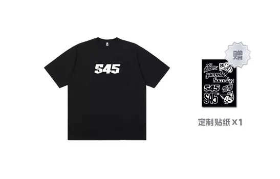 S45 Футболка унисекс, Зеленый