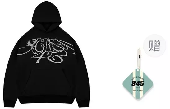 S45 Толстовка унисекс, Черный