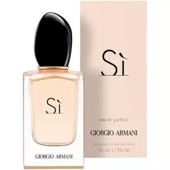 S Armani EDP женские духи Giorgio Armani