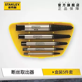 Съемник сломанной проволоки Stanley, 5 предметов, сломанный винт, сломанный винт, скользящие зубья 94-171-1-23