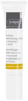 С витамином С, разглаживающий и защитный крем для глаз и век, 15 мл Ziaja Med Treatment