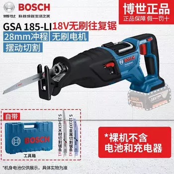 Сабельная пила Bosch GSA 185-Li, 28 мм