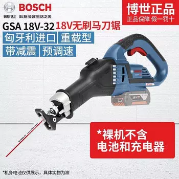 Сабельная пила Bosch GSA 18V-32, 32 мм