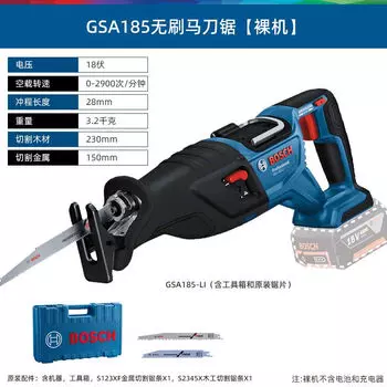 Сабельная пила Bosch GSA18V-Li + пильное полотно, кейс