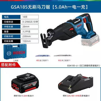 Сабельная пила Bosch, перезаряжаемая сабельная пила 18 В GSA18V-LI, портативная пила с литиевой батареей по металлу, дереву