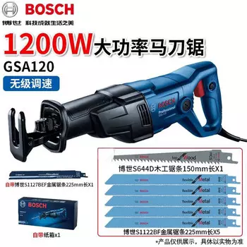 Сабельная пила Bosch GSA120, 1200W + пильно полотно S1127BEF, S644D, S1122BF