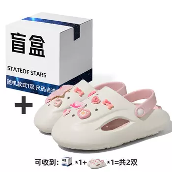 Сабо женские Stateof Stars, розовый/белый