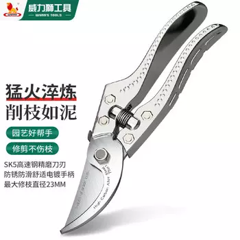 Садовые ножницы Wynns, секаторы, садовые ножницы для обрезки фруктовых ветвей, ножницы для обрезки цветочных веток, трудосберегающие флагманские модельные секаторы W4113