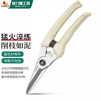 Садовые ножницы Wynns, секаторы, садовые ножницы для обрезки фруктовых ветвей, ножницы для обрезки цветочных ветвей, белые остроконечные ножницы для ветвей W131