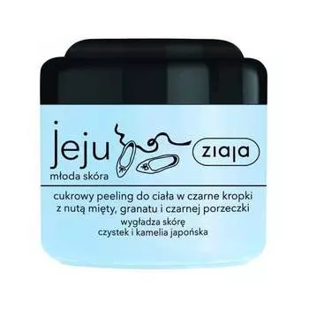 Сахарный скраб для тела с черными точками, 200 мл Ziaja, Jeju