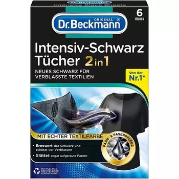 Салфетки Dr Beckmann Intensive Black | Для интенсивного черного цвета и гладких волокон Dr. Beckmann