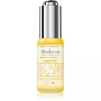 Saloos Jasmine Illuminating Skin Oil 20 мл - для всех типов кожи