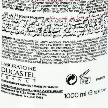 Salvatore Ferragamo Маска Matrise Parfaite Color Lab 1000мл