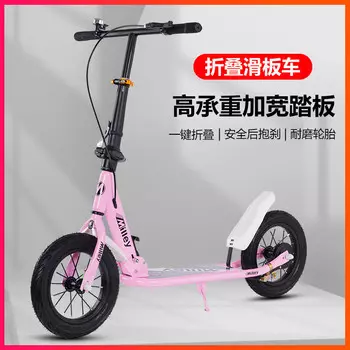 Самокат детский и подростковый Hyunwhale дорожный амортизирующий детский складной двухколесный с тормозами неэлектрический розовый XUANJING