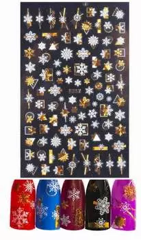 Самоклеящиеся рождественские наклейки для ногтей Deni Carte