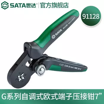 Саморегулирующиеся европейские обжимные клещи для клемм SATA G серии 7 дюймов 91128