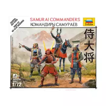 Самурайские командиры, Historical Miniatures - Assorted (1:72) (Zvezda)