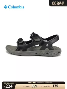 Сандалии детские Columbia Outdoor дышащие, коричневый