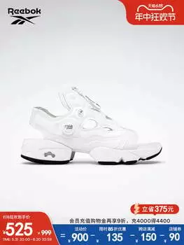 Сандалии классические Reebok InstaPump Fury, белый