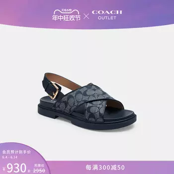 Сандалии классические женские Fraser Coach Ole с логотипом, темно-синий
