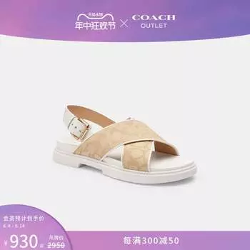 Сандалии классические женские Fraser Coach Outlet с логотипом, светлый-хаки / белый