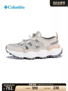 Сандалии мужские Columbia Outdoor спортивные, хаки / серый / зеленый