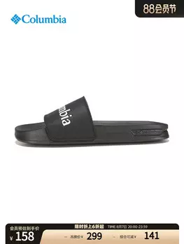 Сандалии мужские Columbia спортивные, серый