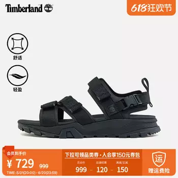 Сандалии мужские Timberland, черный