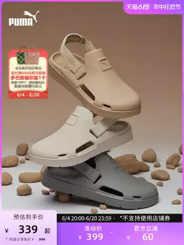 Сандалии Puma Shibui, оливковый