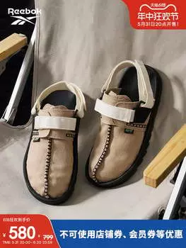 Сандалии Reebok Beatnik, бежевый / черный