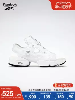 Сандалии Reebok InstaPump Fury, белый
