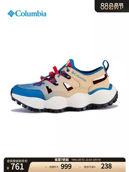 Сандалии женские Columbia Outdoor спортивные, хаки / серый / зеленый