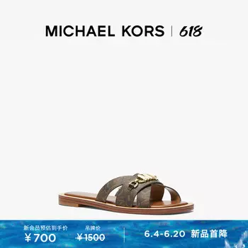 Сандалии женские Michael Kors Tiffanie на плоской подошве, темно-коричневый