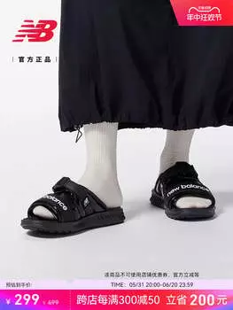 Сандалии женские New Balance, черный