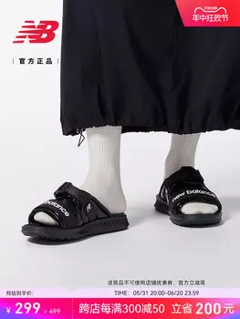 Сандалии женские New Balance, черный