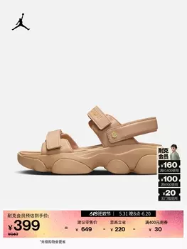 Сандалии женские Nike Jordan на липучке, коричневый / золотой