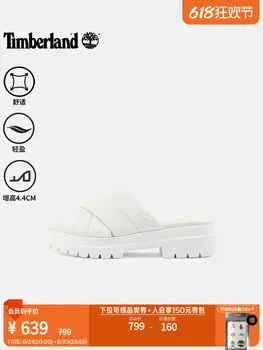 Сандалии женские Timberland на толстой подошве, белый