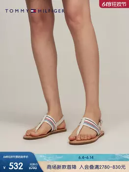 Сандалии женские Tommy Hilfiger в полоску, кремовый