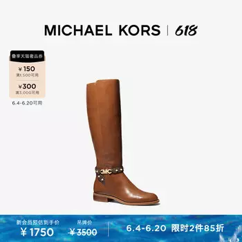 Сапоги кожаные Michael Kors до колена, коричневый