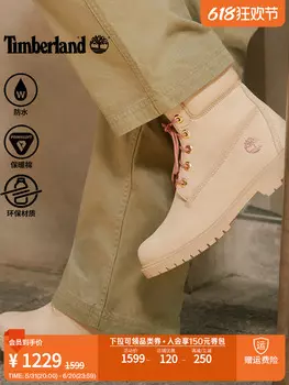 Сапоги кожаные женские Timberland с высоким берцем, кремовый