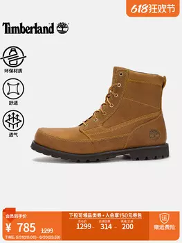 Сапоги мужские Timberland удобные, пшеничный