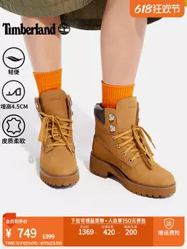 Сапоги Timberland с толстой подошвой, пшеничный