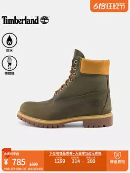 Сапоги высокие Timberland мужские, оливковый