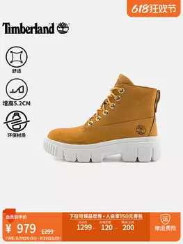 Сапоги высокие Timberland с толстой подошвой, пшеничный