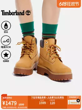 Сапоги высокие женские Timberland на толстой подошве, пшеничный