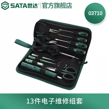 SATA 03710 Набор инструментов для ремонта электроники из 13 предметов, набор инструментов для бытовой техники