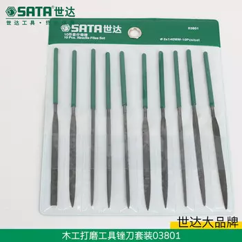 SATA 03803 Набор из десяти различных напильников 5X180MM, многофункциональные финишные напильники