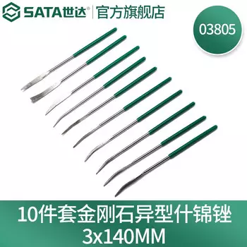 SATA 03805 Набор из 10 алмазных напильников специальной формы в ассортименте 3x140MM 03805